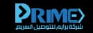 Prime